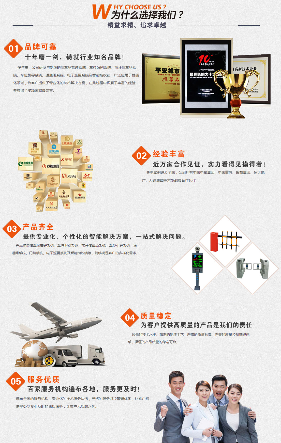 車牌識別系統(tǒng)廠家，道閘系統(tǒng)廠家，廣告道閘