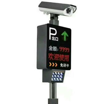 自動車牌識別系統