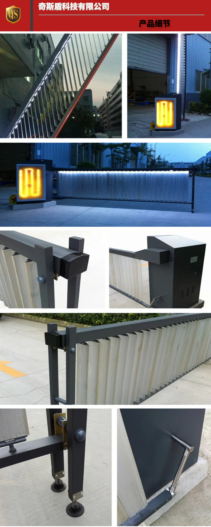 廣告道閘機，道閘機，道閘系統