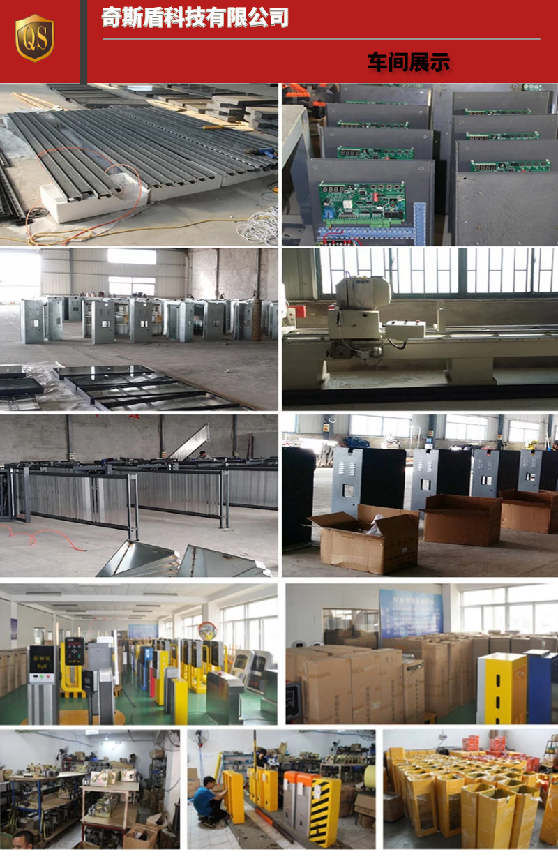 廣告道閘機，道閘機，道閘系統