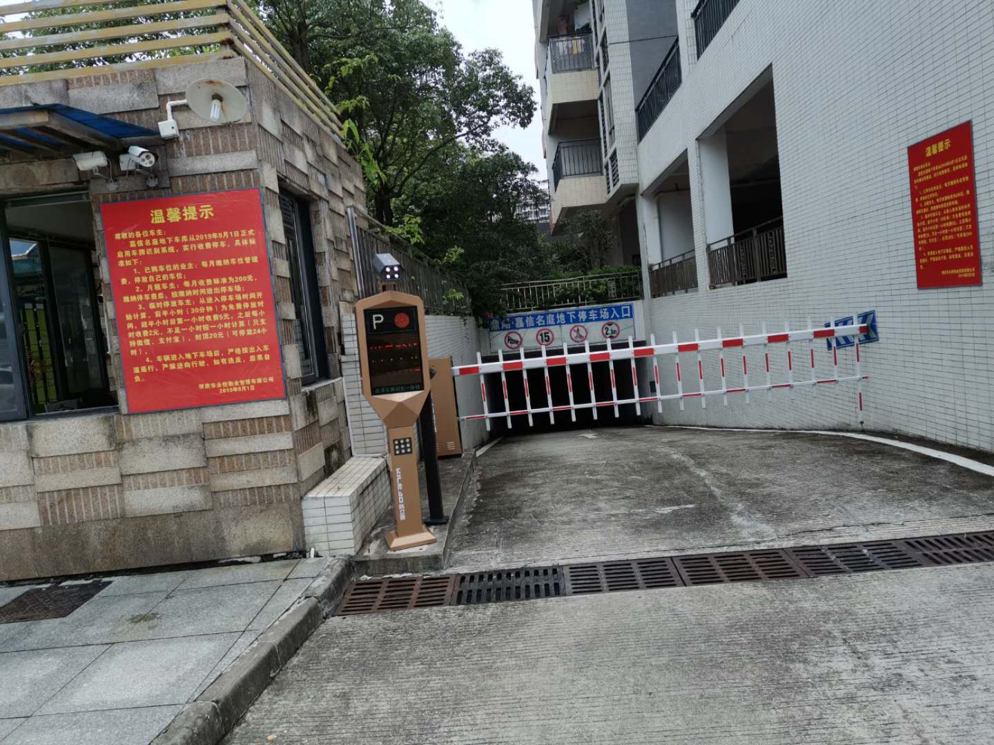 車牌識別系統,車牌識別系統廠家,車牌識別收費系統